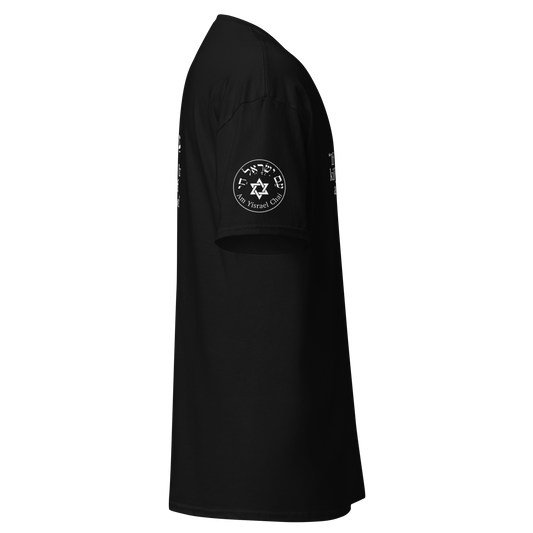 Sanhedrin and Leviticus