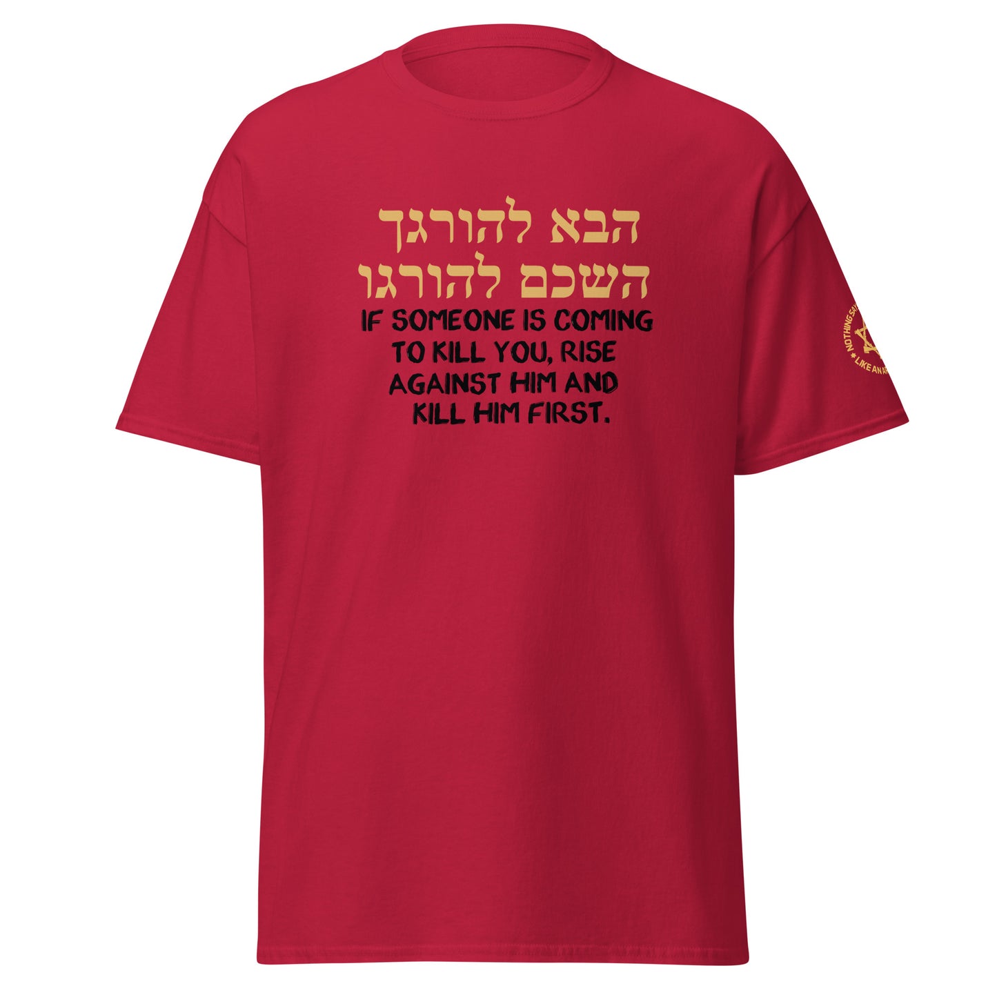 THE TALMUD COMMANDS US TO DEFEND OURSELVES - THE ORIGINAL SECOND AMENDMENT