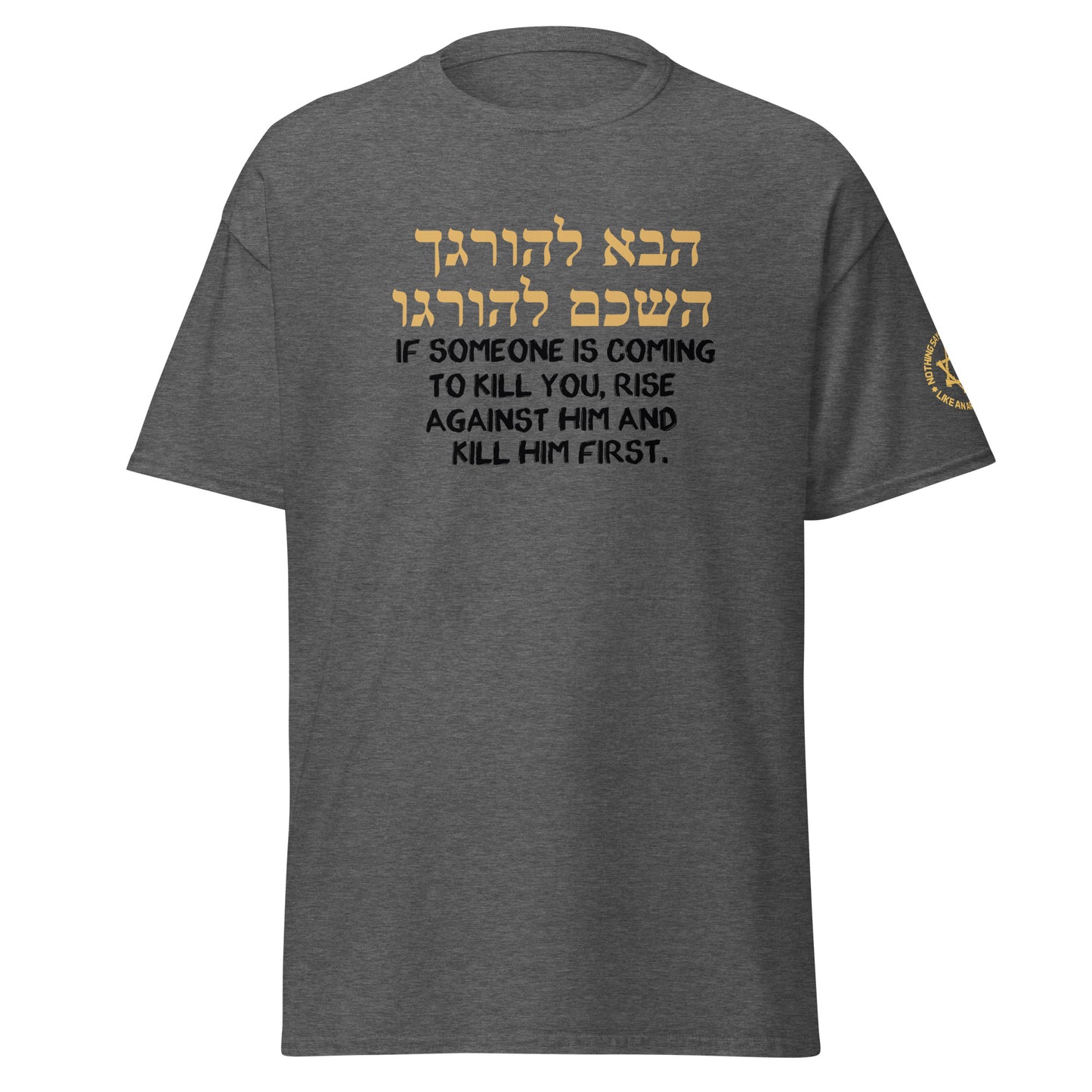 THE TALMUD COMMANDS US TO DEFEND OURSELVES - THE ORIGINAL SECOND AMENDMENT