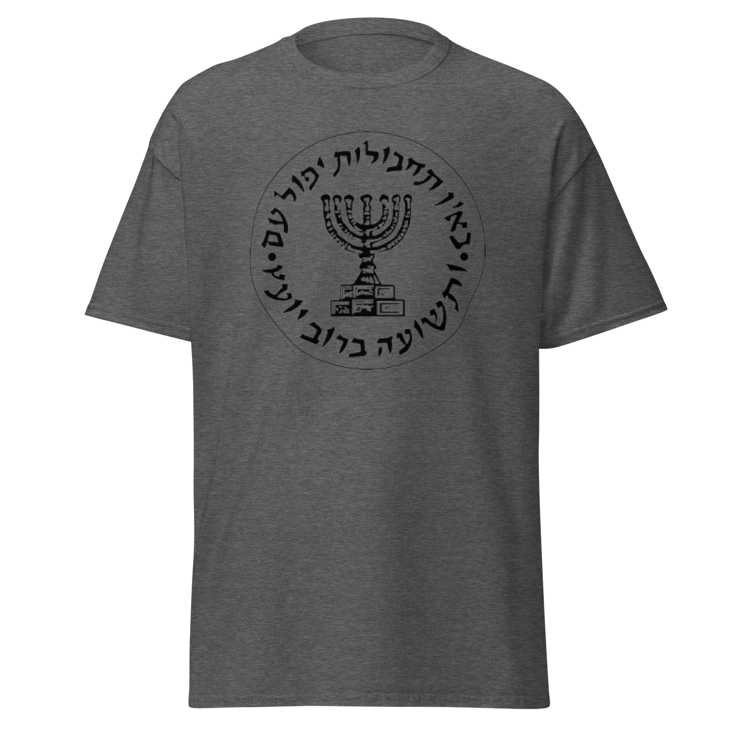 MOSSAD - PROTECTS JEWS EVERYWHERE