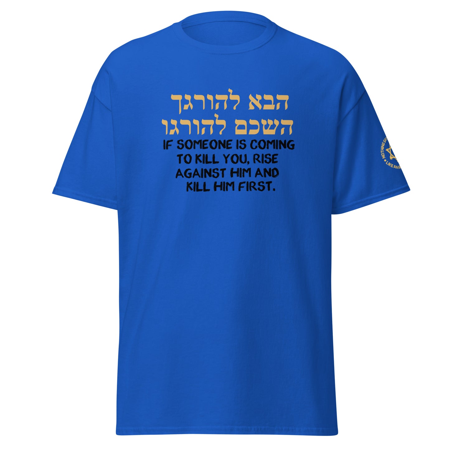 THE TALMUD COMMANDS US TO DEFEND OURSELVES - THE ORIGINAL SECOND AMENDMENT