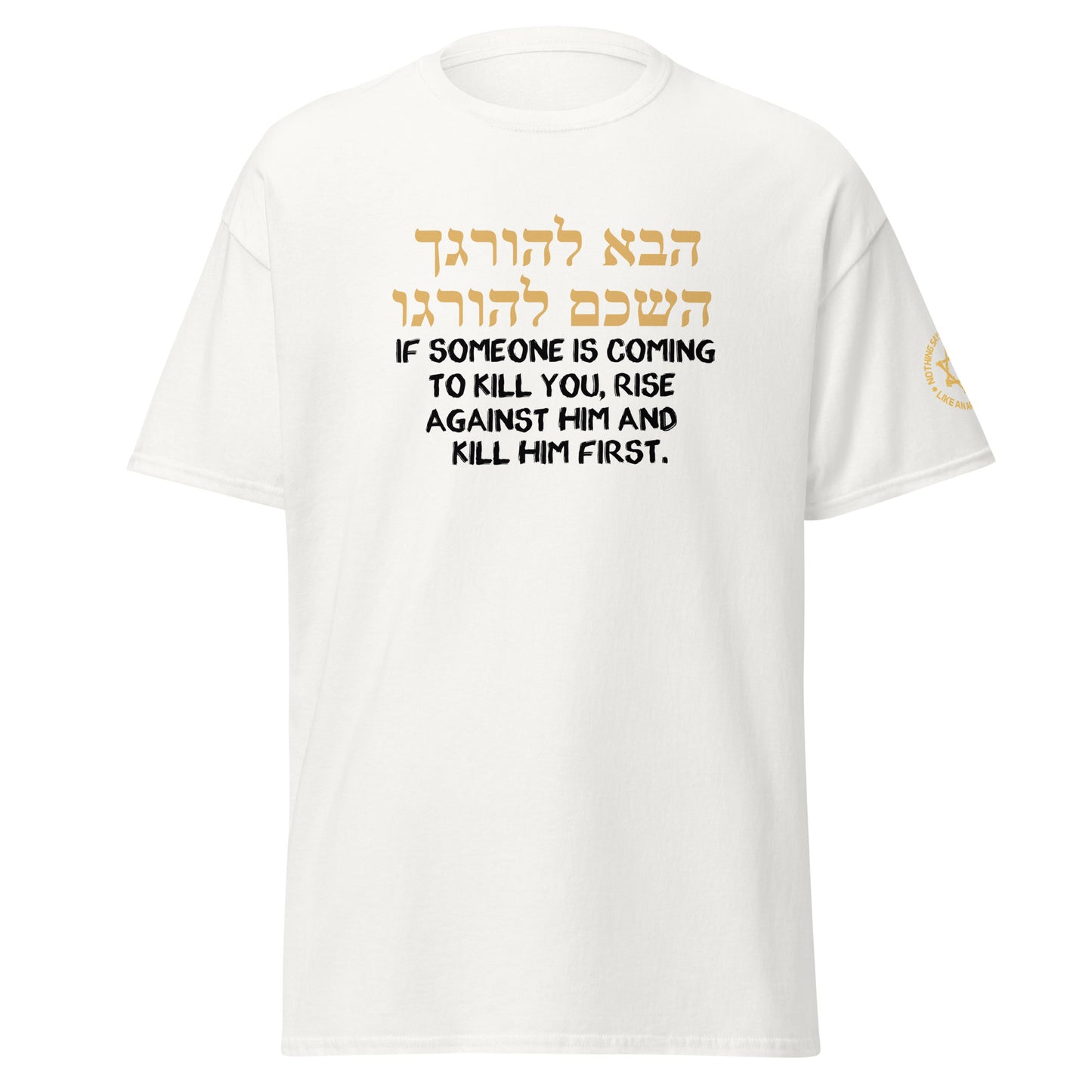 THE TALMUD COMMANDS US TO DEFEND OURSELVES - THE ORIGINAL SECOND AMENDMENT