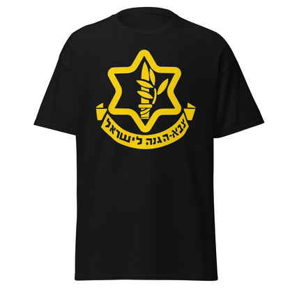 Israeli Defense Forces (IDF) tee shirt