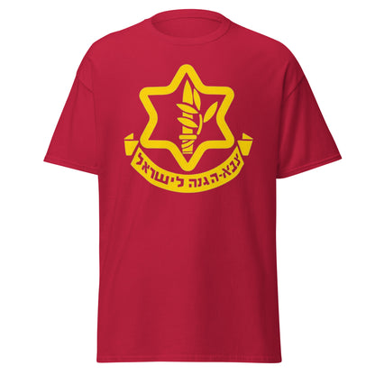 Israeli Defense Forces (IDF) tee shirt