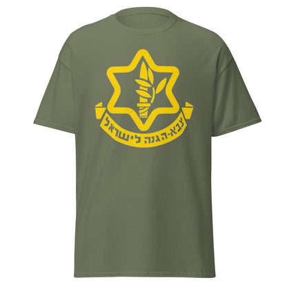 Israeli Defense Forces (IDF) tee shirt