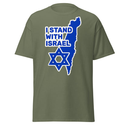 I STAND WITH ISRAEL - DROWN OUT THE ANTI-ISRAEL VOICES