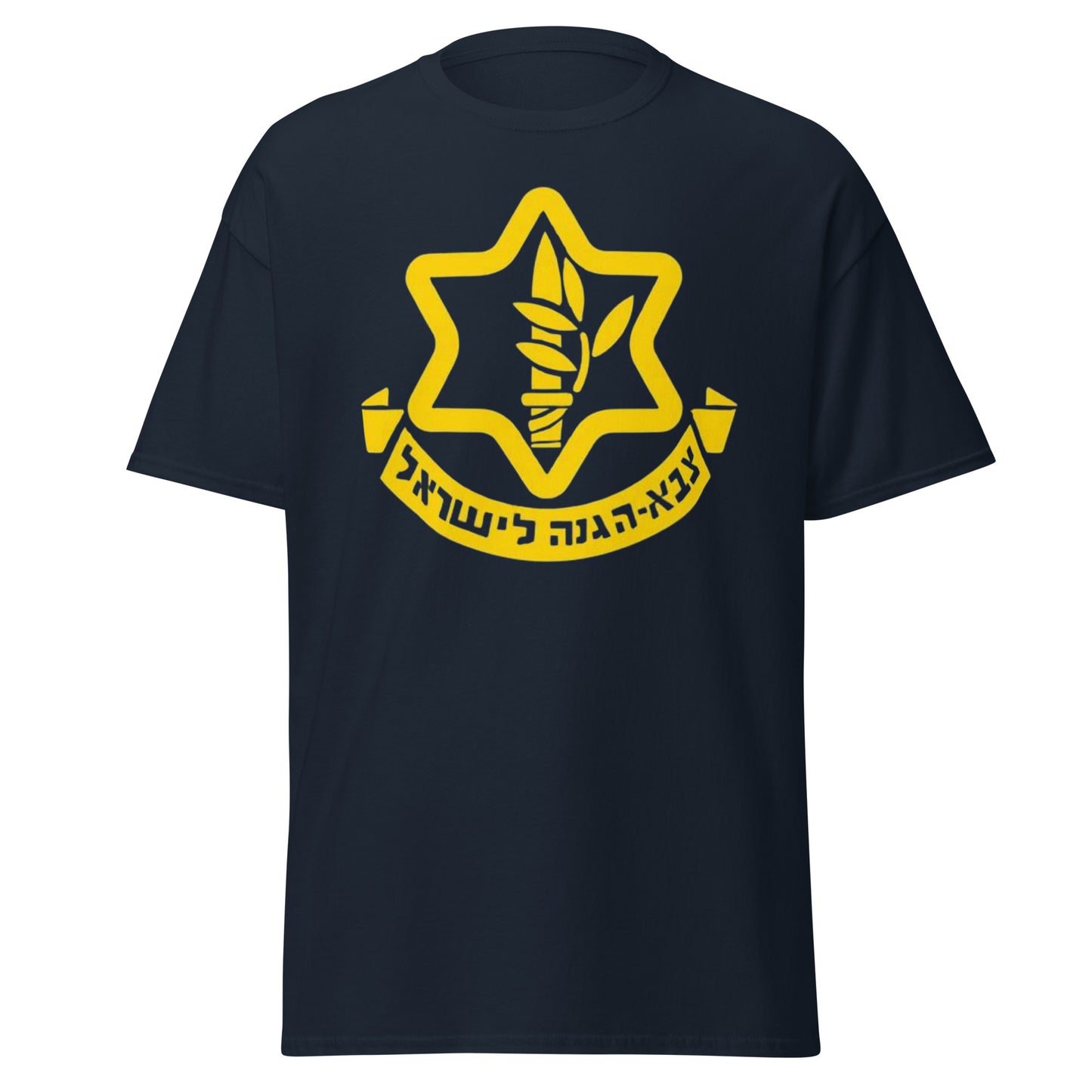Israeli Defense Forces tee shirt