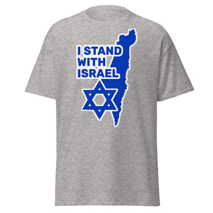 I STAND WITH ISRAEL - DROWN OUT THE ANTI-ISRAEL VOICES