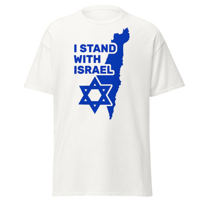 I STAND WITH ISRAEL - DROWN OUT THE ANTI-ISRAEL VOICES