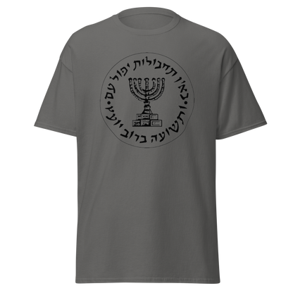 MOSSAD - Jewish Pride ISRAEL PRIDE