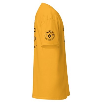 “Rise and Defend” Hebrew Scripture T-Shirt