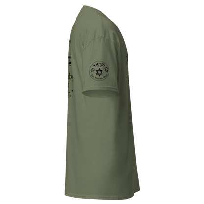 “Rise and Defend” Hebrew Scripture T-Shirt