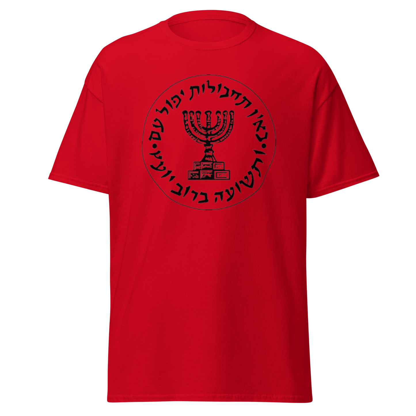 MOSSAD - Jewish Pride ISRAEL PRIDE