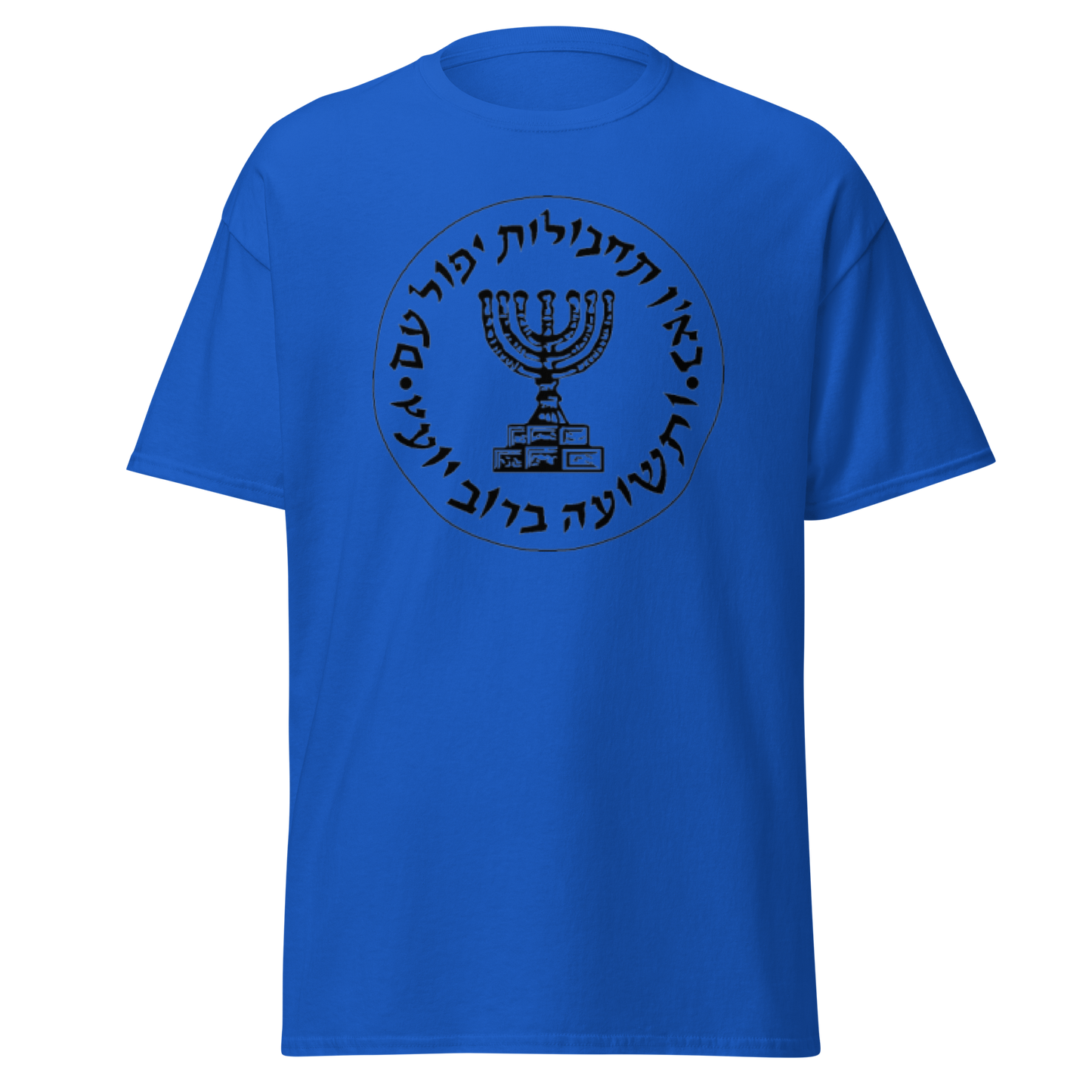 MOSSAD - Jewish Pride ISRAEL PRIDE