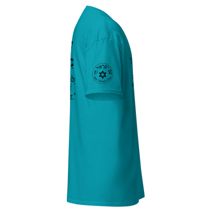 “Rise and Defend” Hebrew Scripture T-Shirt