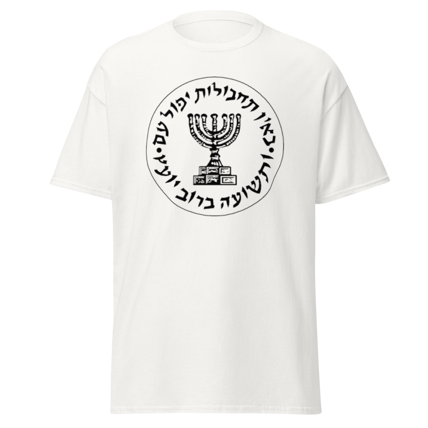 MOSSAD - Jewish Pride ISRAEL PRIDE