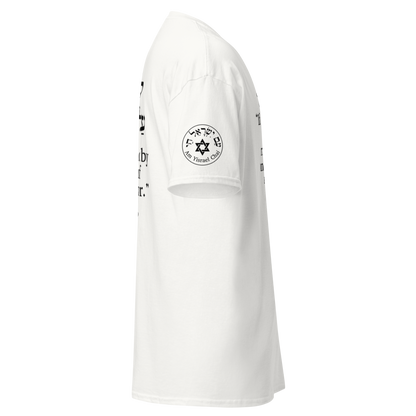 “Rise and Defend” Hebrew Scripture T-Shirt