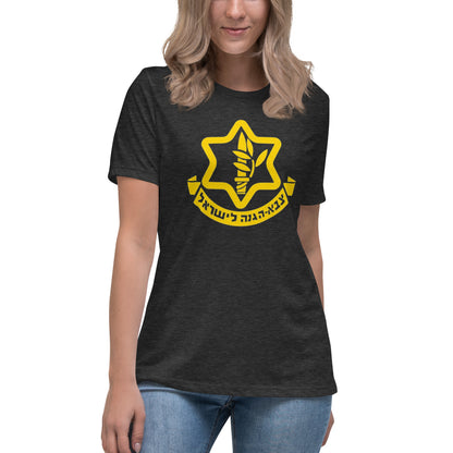 Israeli Defense Forces tee shirt - Women