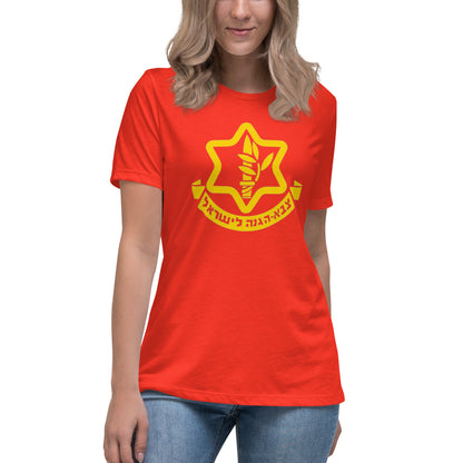 Israeli Defense Forces tee shirt - Women